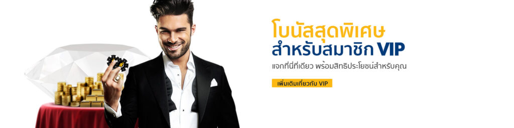 BK8THAI VIP